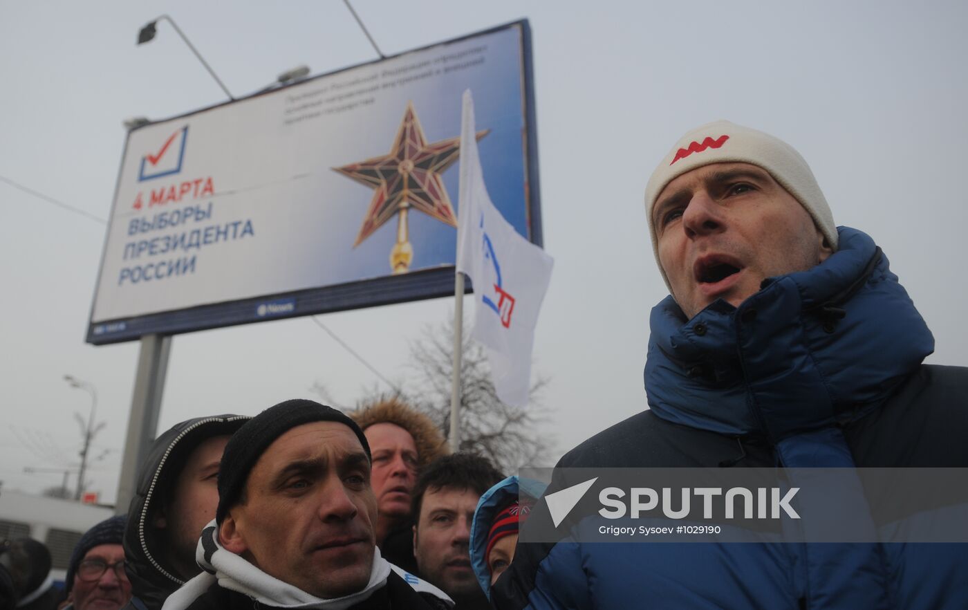 For Fair Elections rally in Moscow
