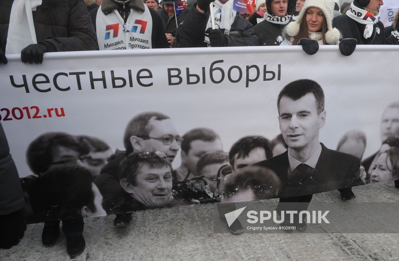 For Fair Elections rally in Moscow