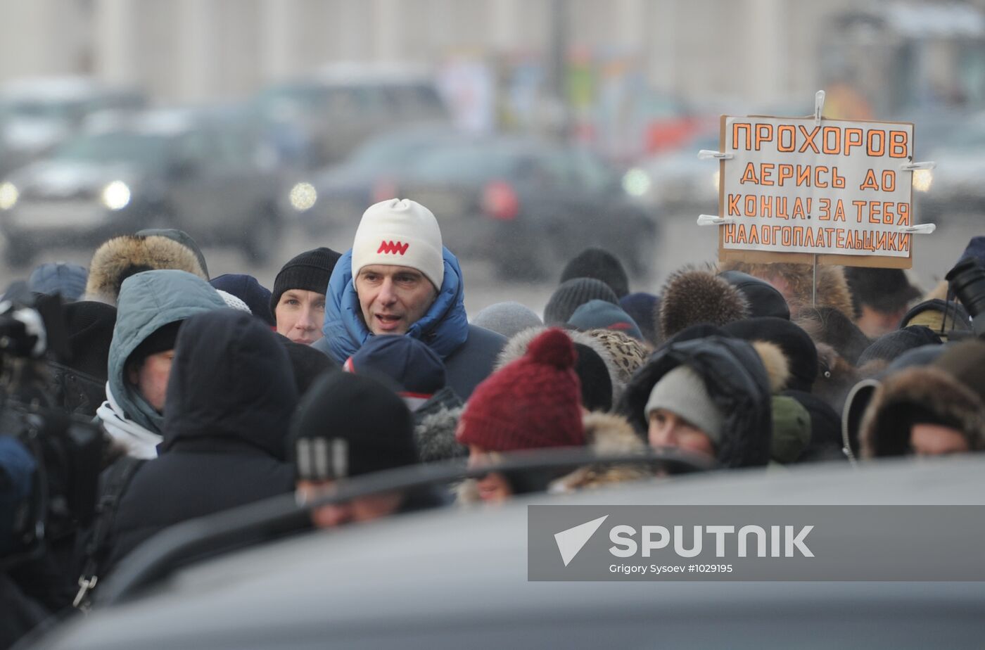 For Fair Elections rally in Moscow
