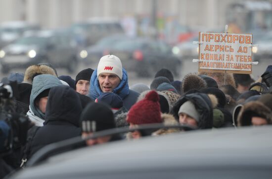 For Fair Elections rally in Moscow