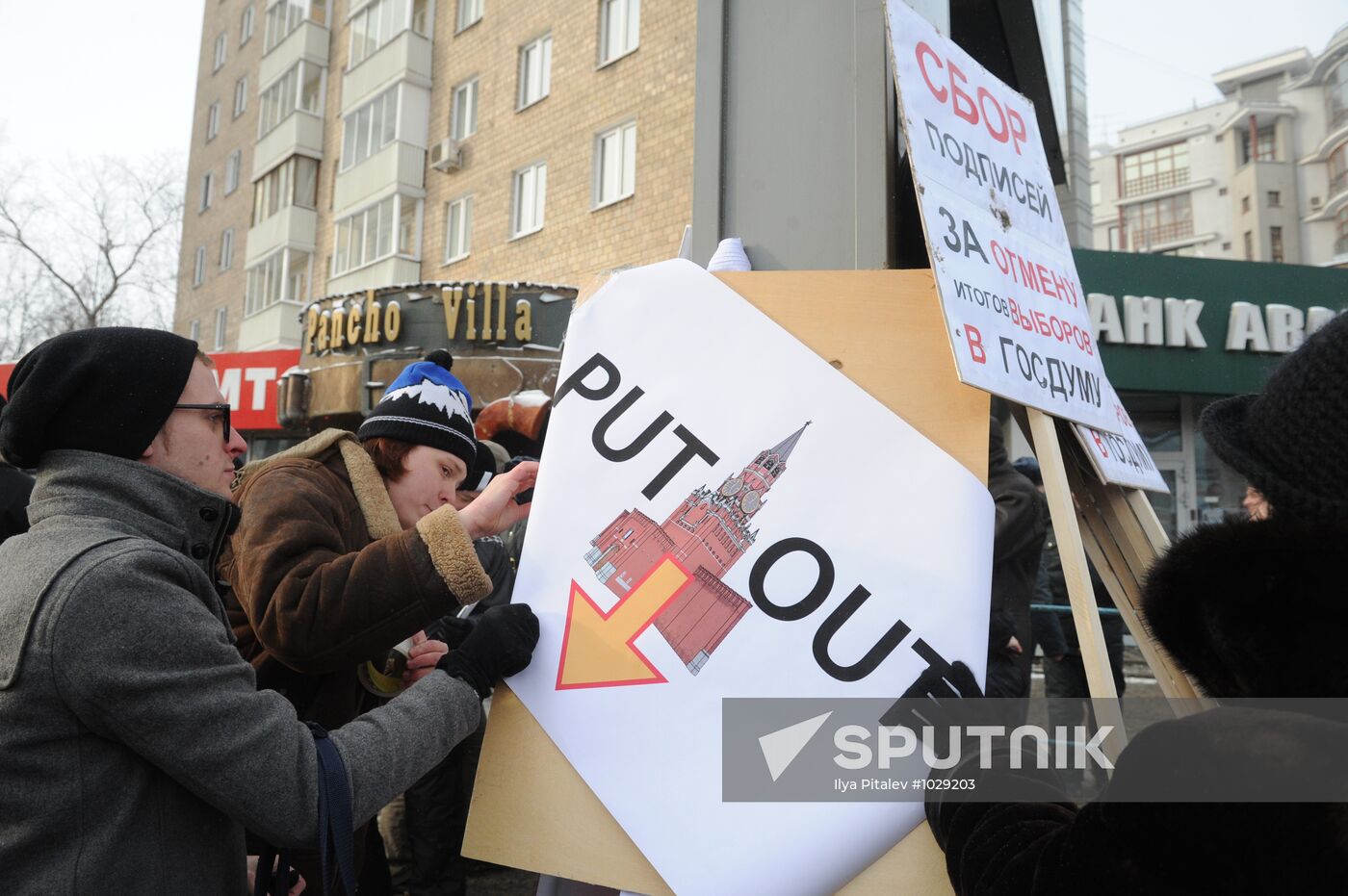 For Fair Elections rally in Moscow