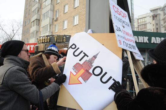 For Fair Elections rally in Moscow