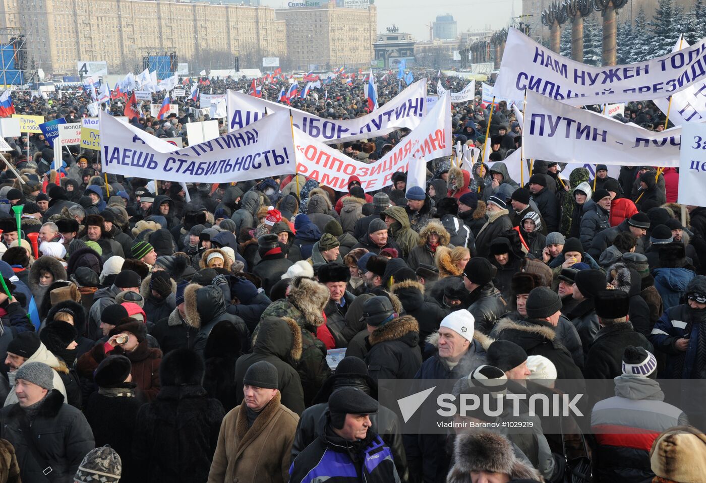 Rally on Poklonnaya Hill