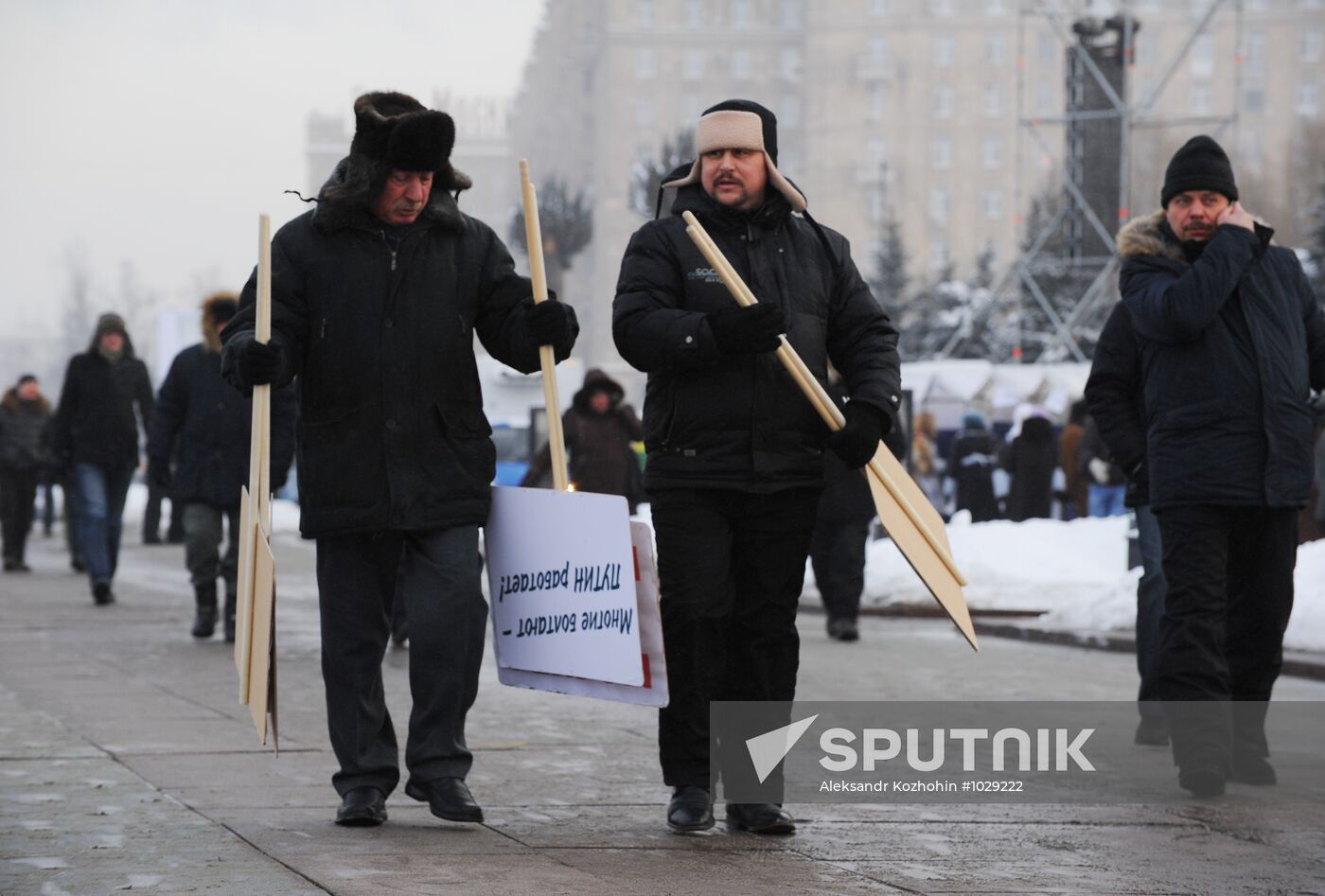 Rally on Poklonnaya Hill