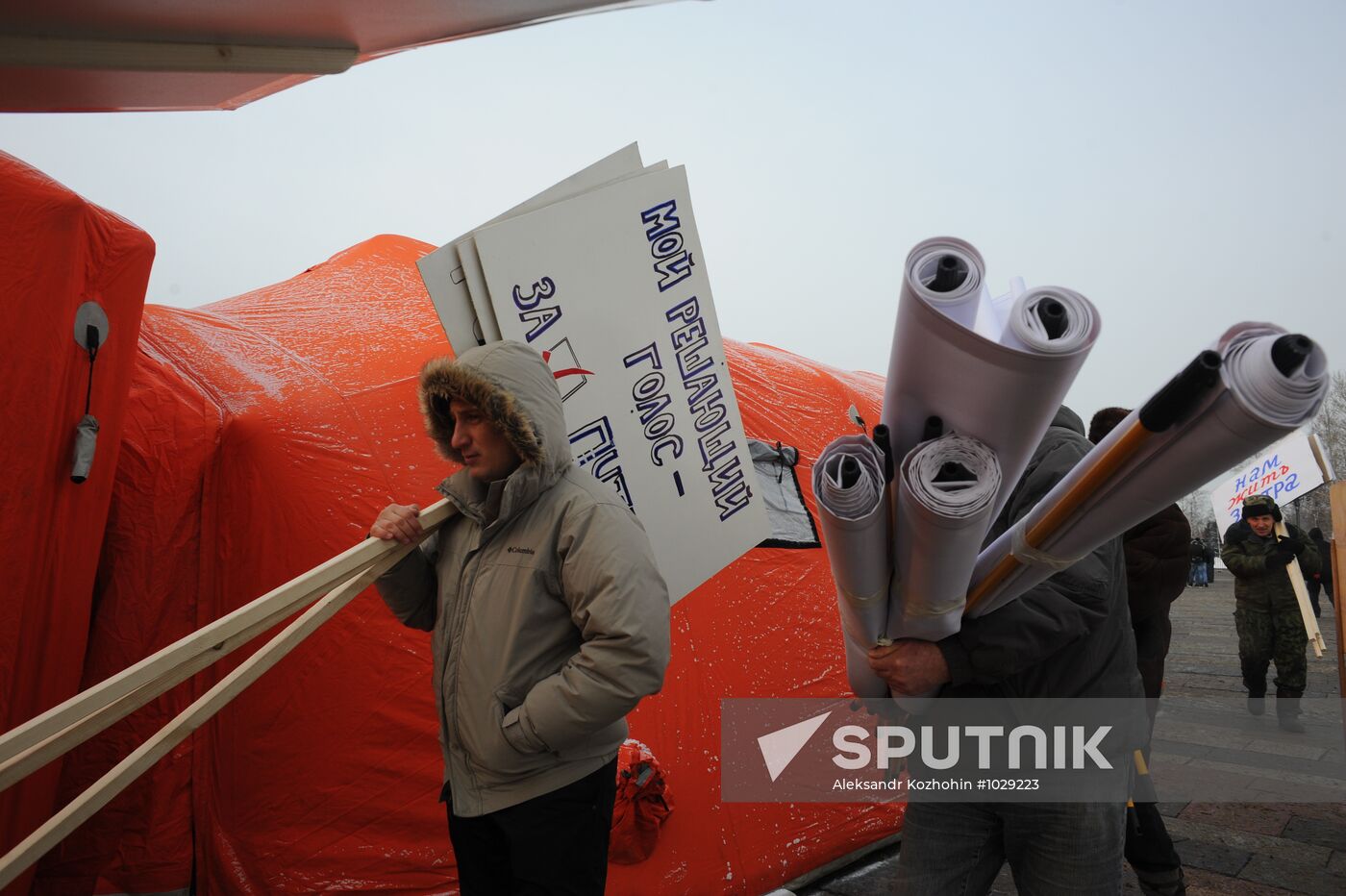 Rally on Poklonnaya Hill