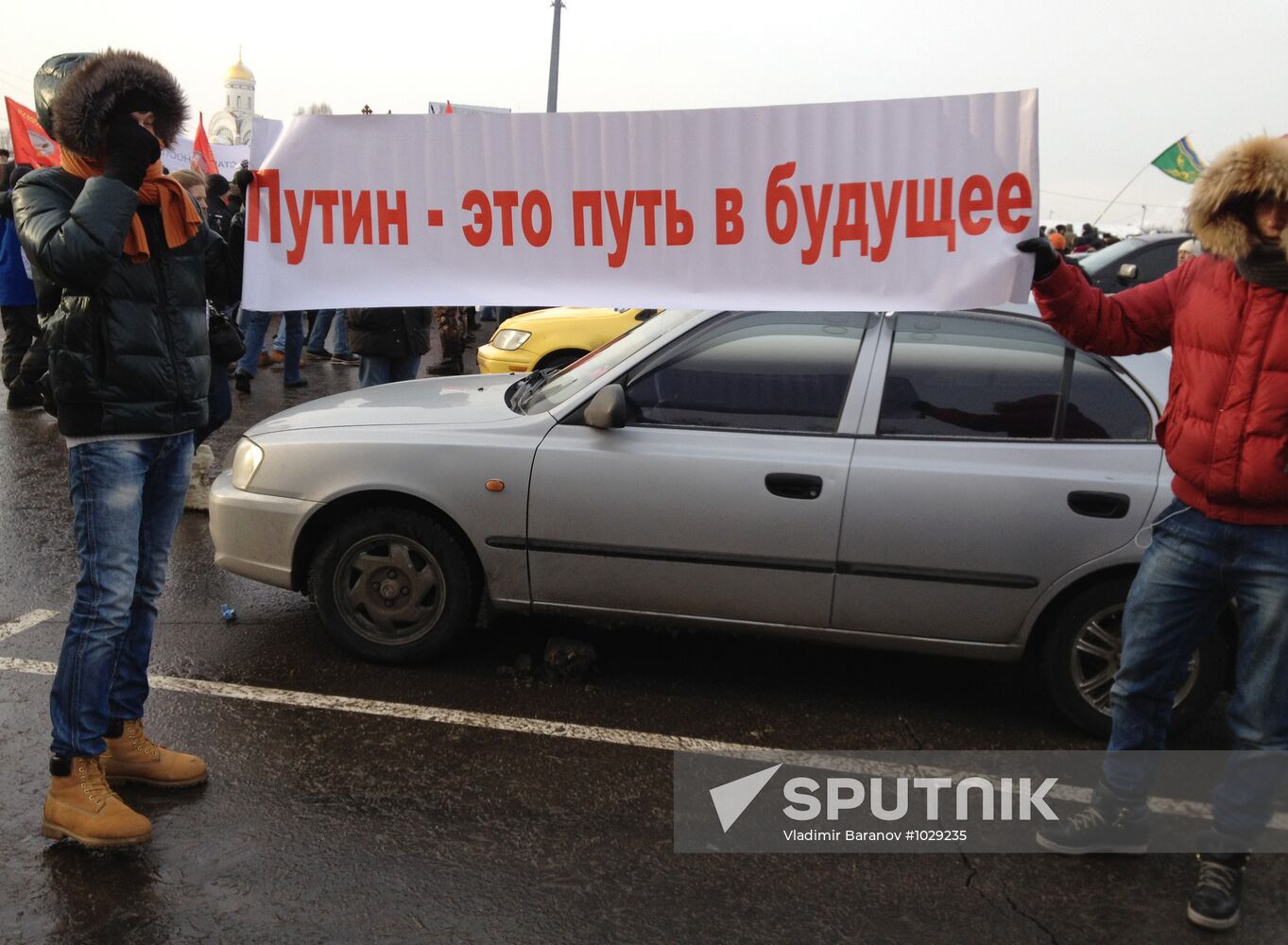 Rally on Poklonnaya Hill