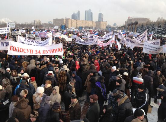 Rally on Poklonnaya Hill
