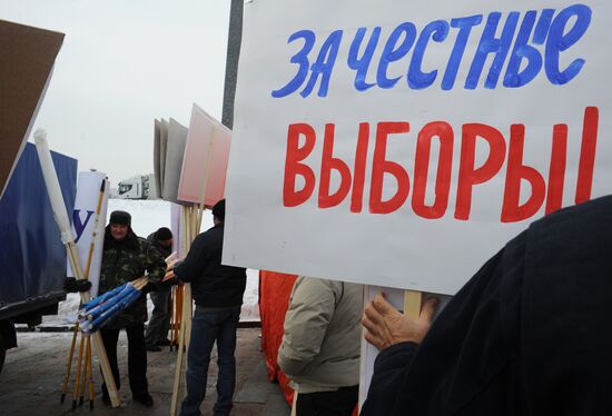 Rally on Poklonnaya Hill