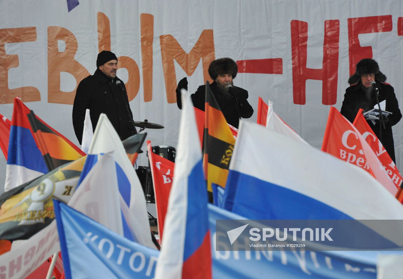 Rally on Poklonnaya Hill