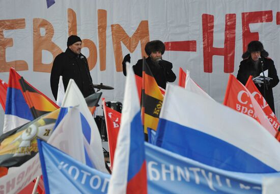 Rally on Poklonnaya Hill