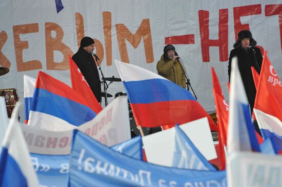 Rally on Poklonnaya Hill