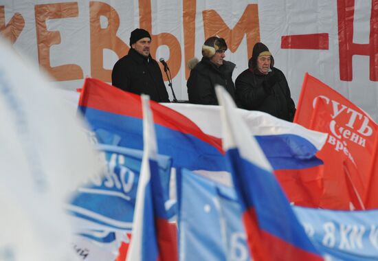 Rally on Poklonnaya Hill