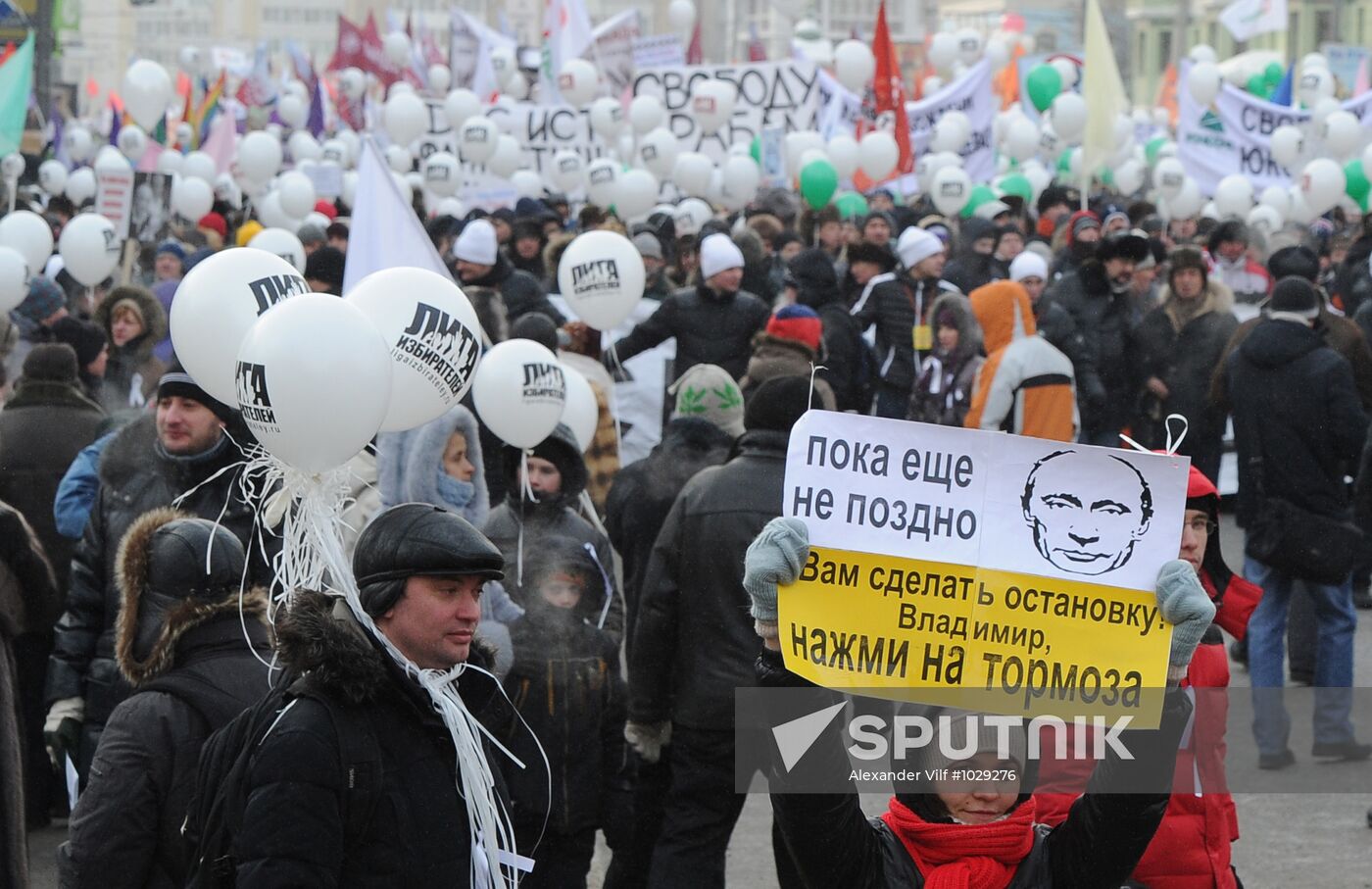 For Fair Elections rally in Moscow
