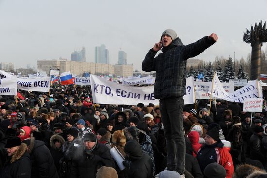 Rally on Poklonnaya Hill