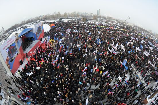 Rally on Poklonnaya Hill