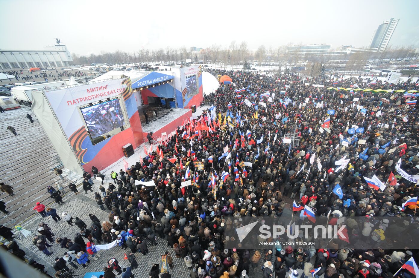 Rally on Poklonnaya Hill