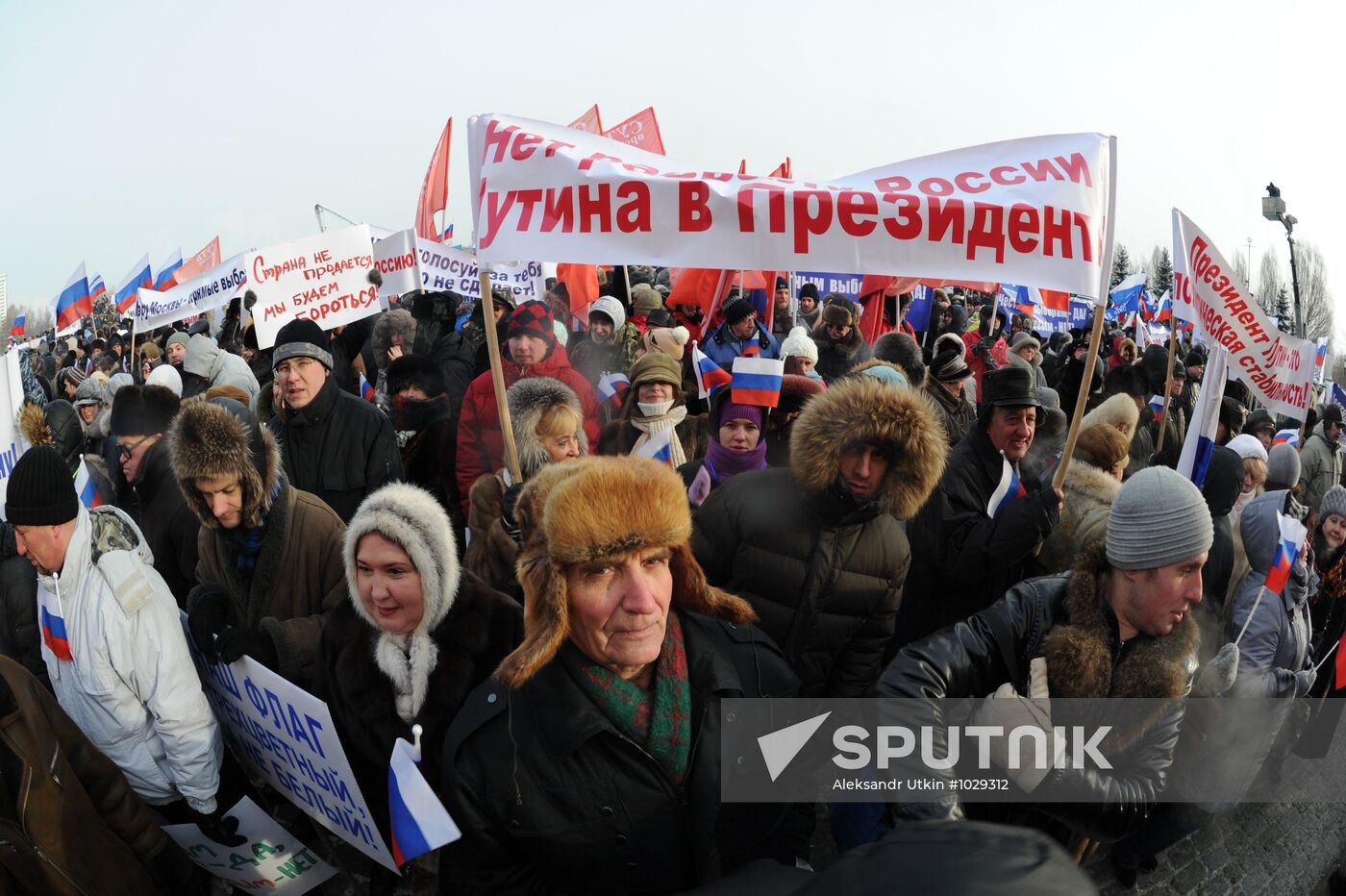 Rally on Poklonnaya Hill