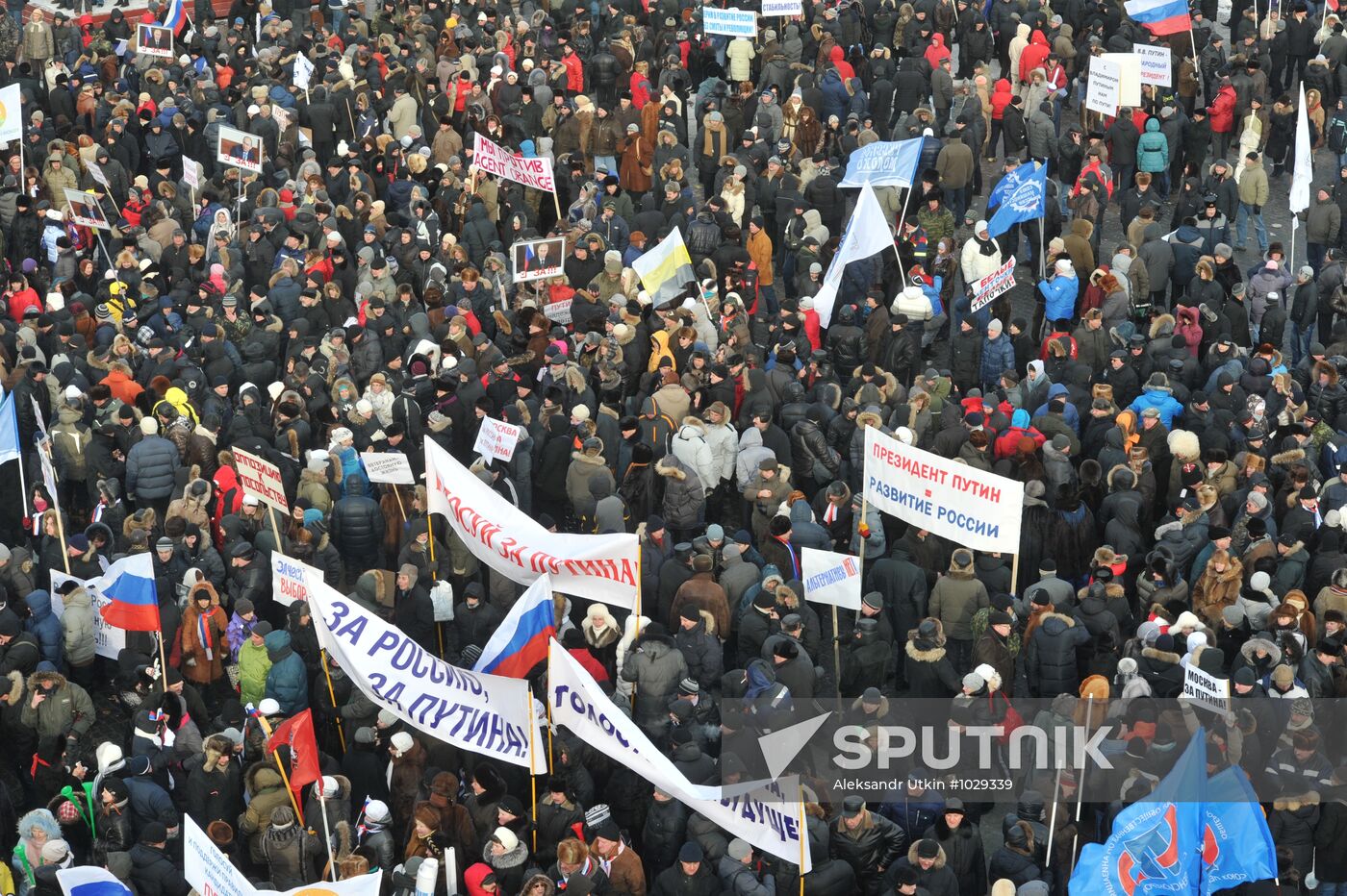 Rally on Poklonnaya Hill