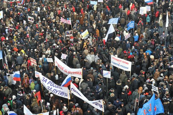 Rally on Poklonnaya Hill