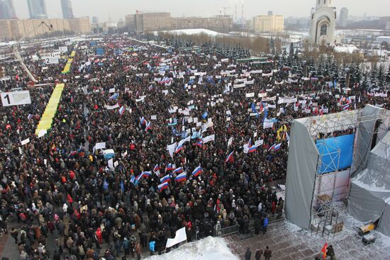 Rally on Poklonnaya Hill