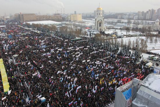 Rally on Poklonnaya Hill