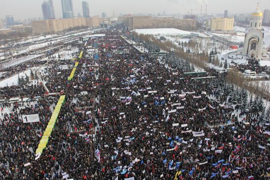 Rally on Poklonnaya Hill