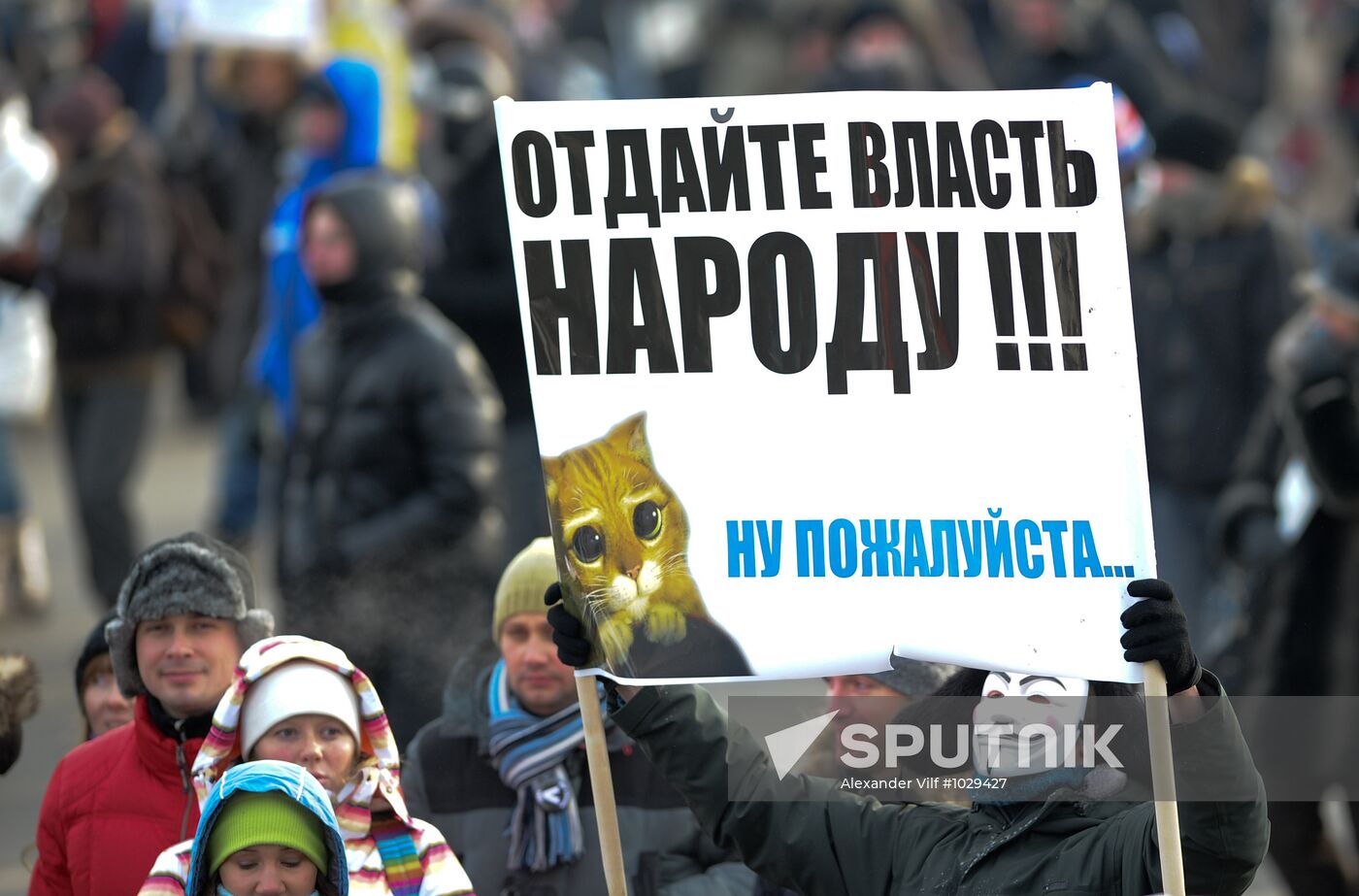 For Fair Election march and rally in Moscow