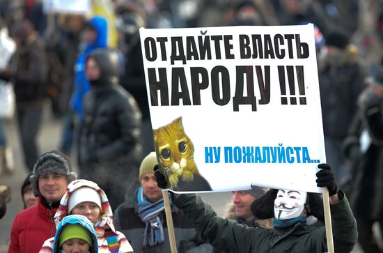 For Fair Election march and rally in Moscow