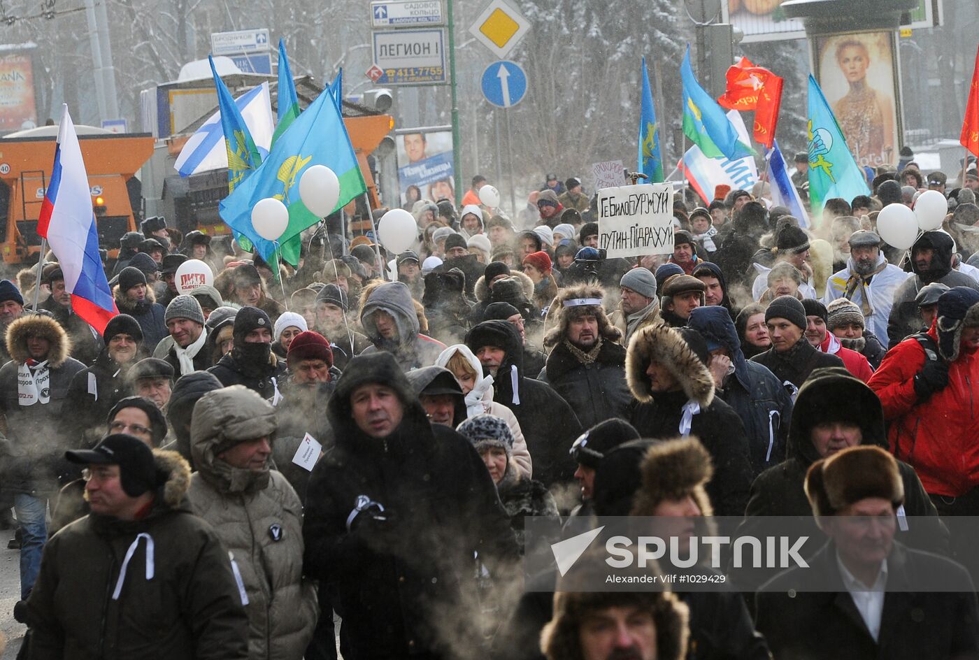 For Fair Election march and rally in Moscow