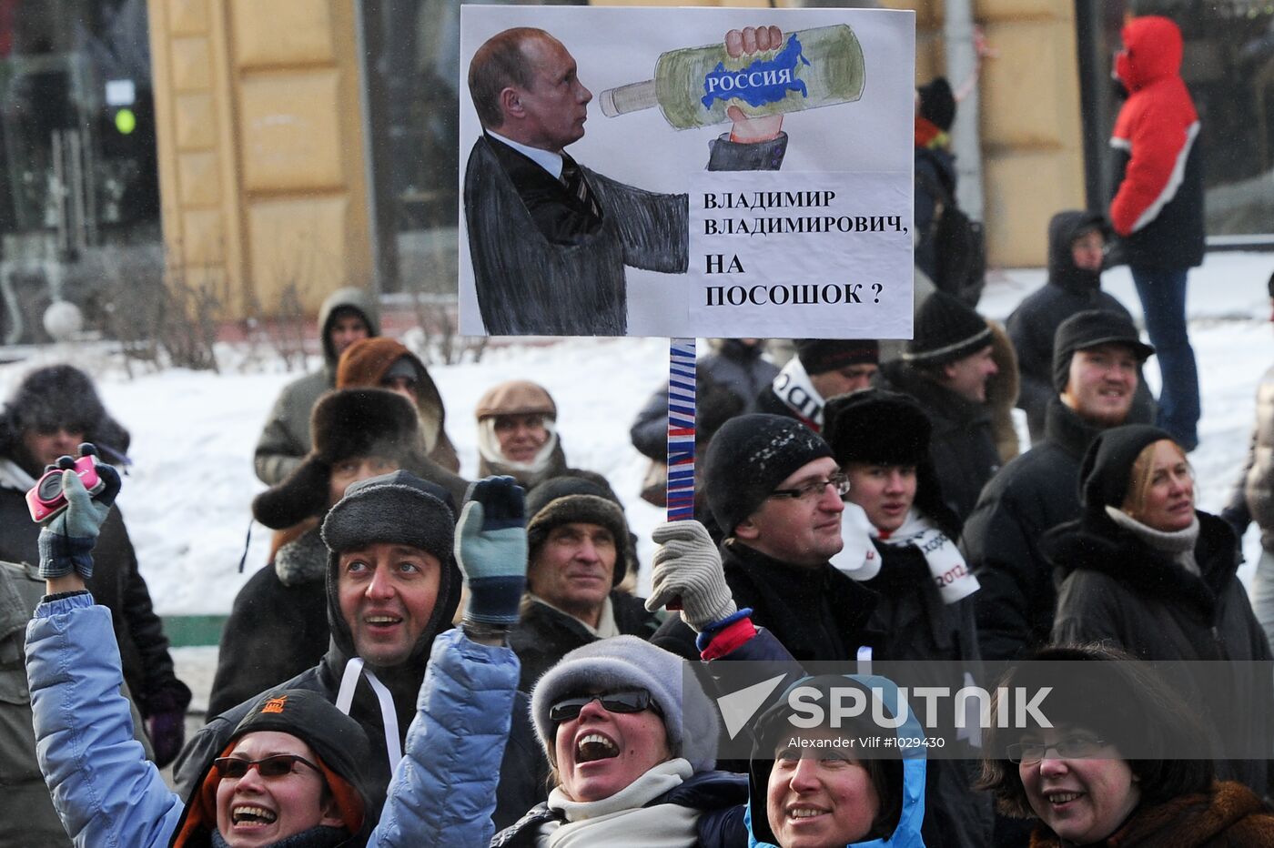 For Fair Election march and rally in Moscow