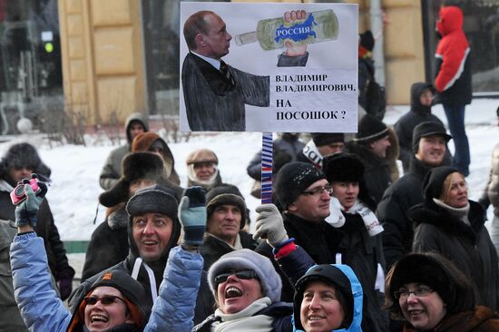 For Fair Election march and rally in Moscow
