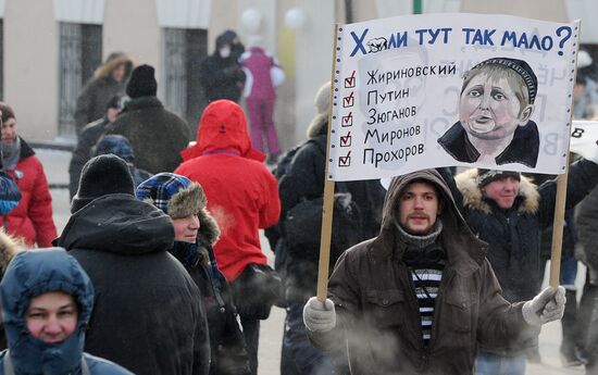 For Fair Election march and rally in Moscow