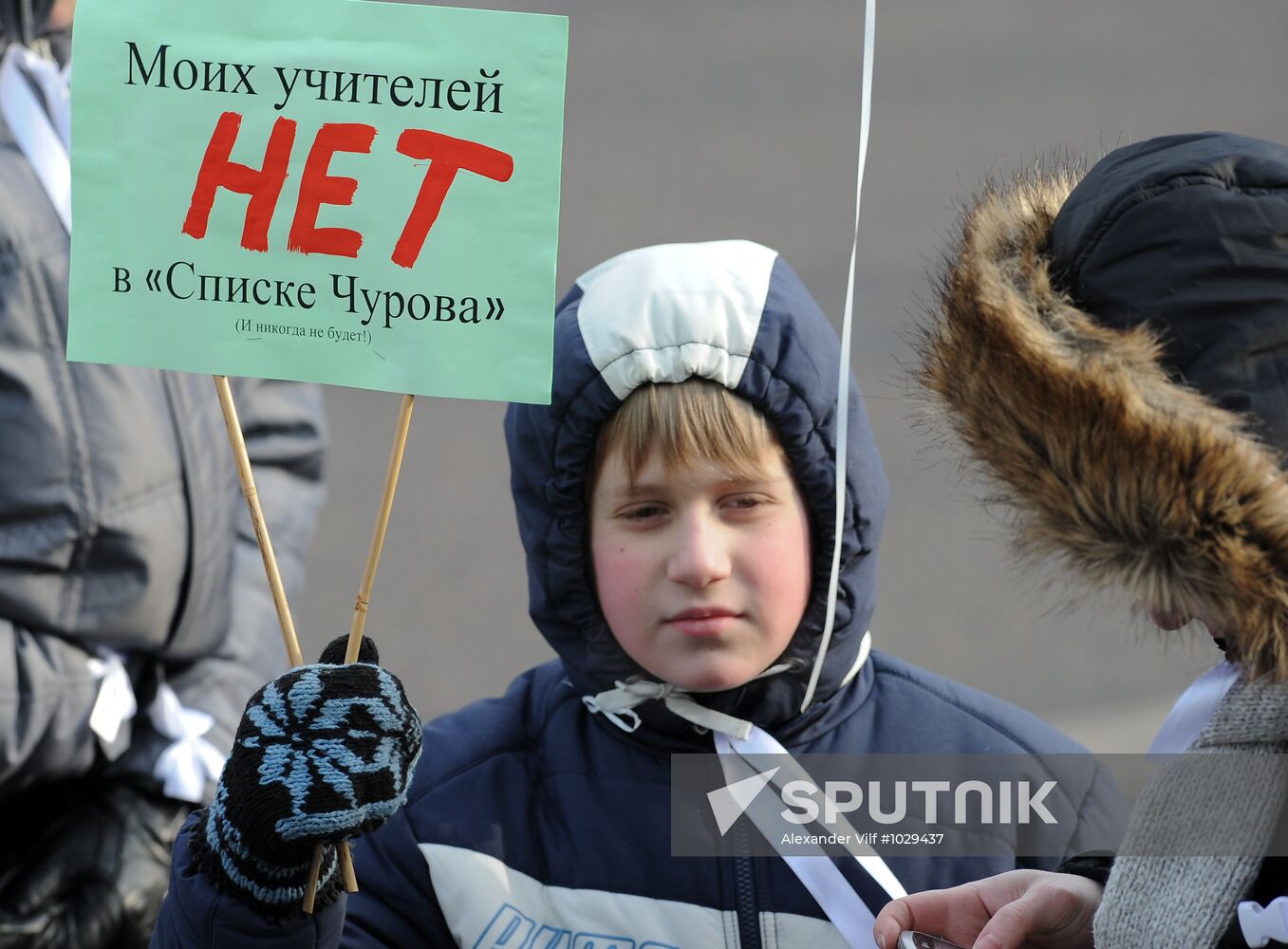 For Fair Election march and rally in Moscow