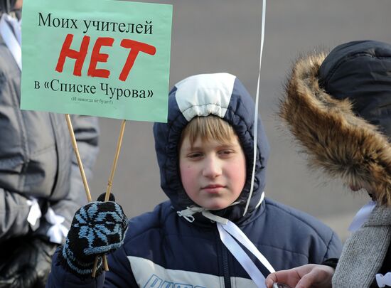 For Fair Election march and rally in Moscow