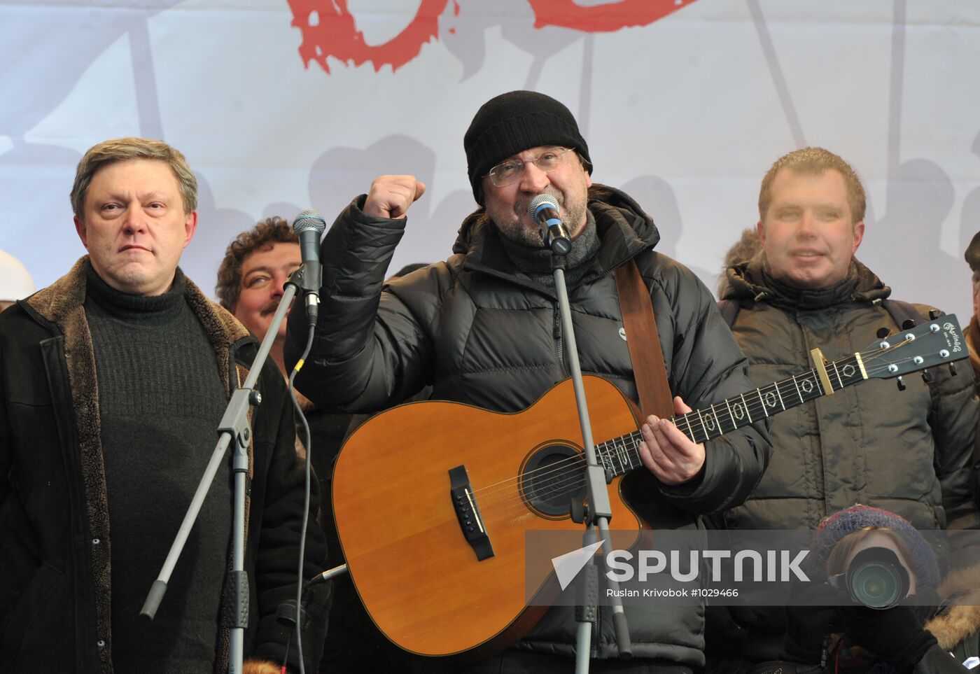 For Fair Election march and rally in Moscow