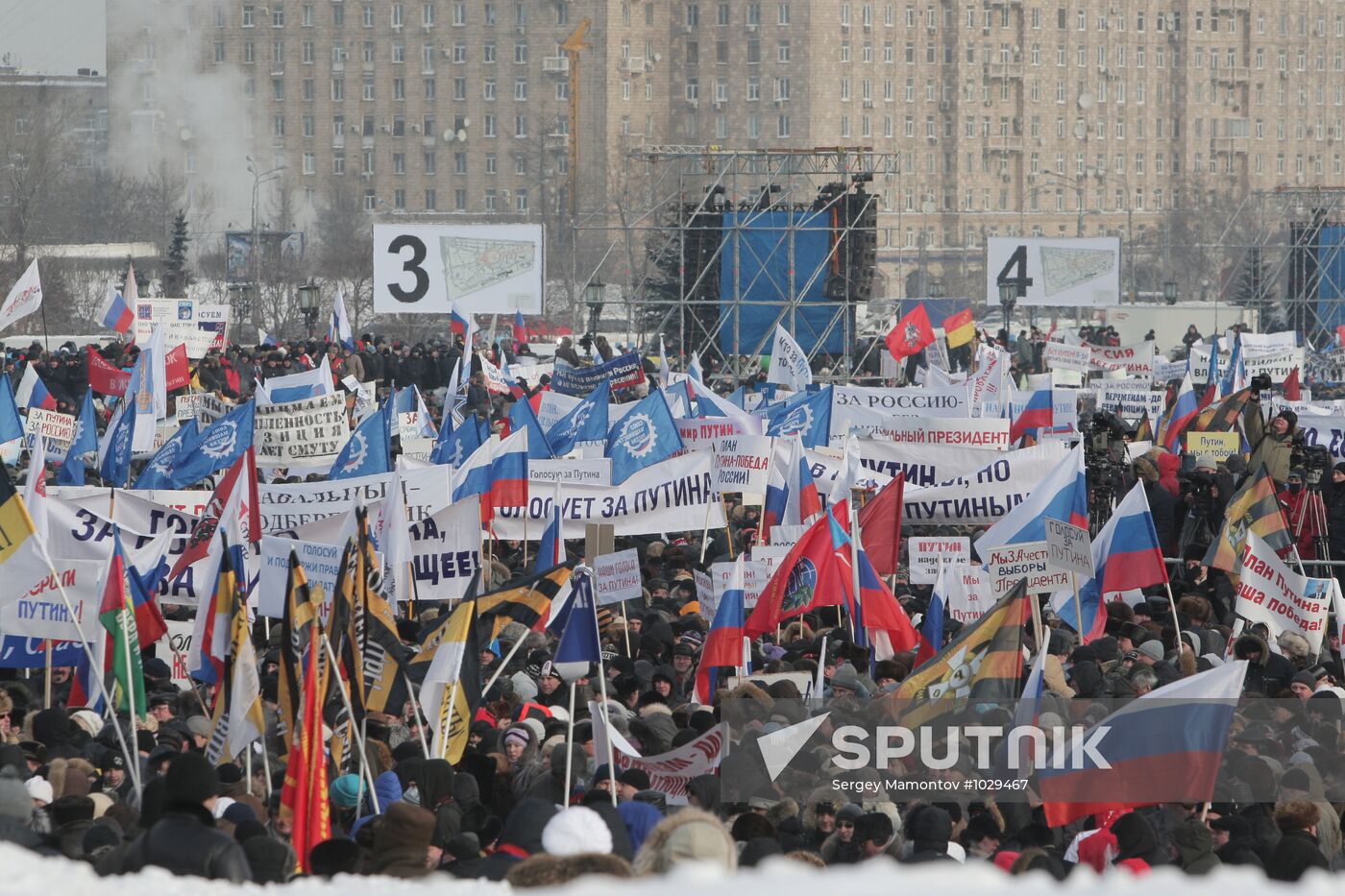 Rally on Poklonnaya Hill