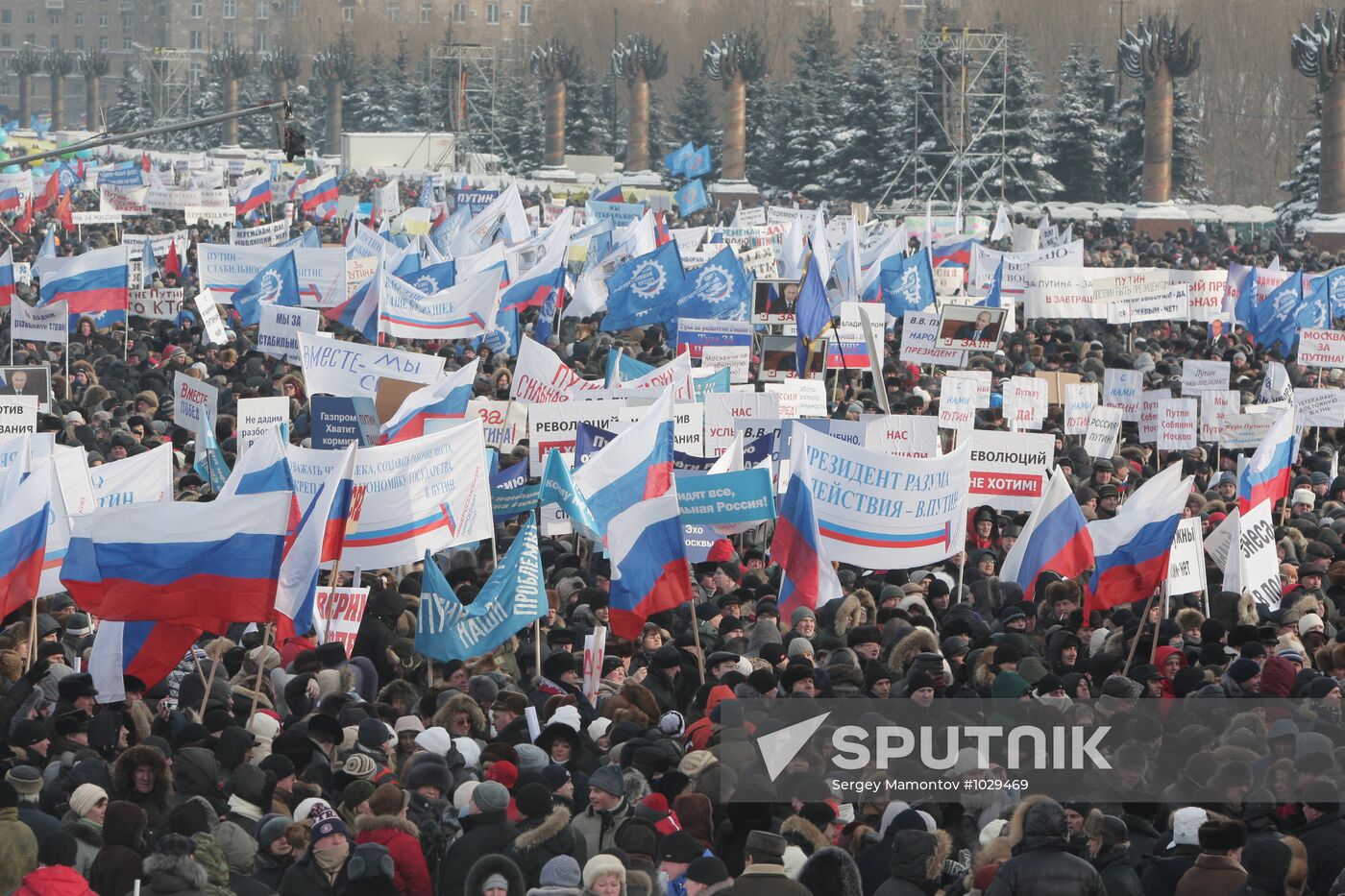 Rally on Poklonnaya Hill