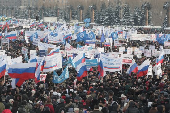 Rally on Poklonnaya Hill