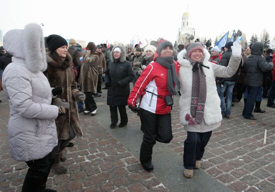 Rally on Poklonnaya Hill