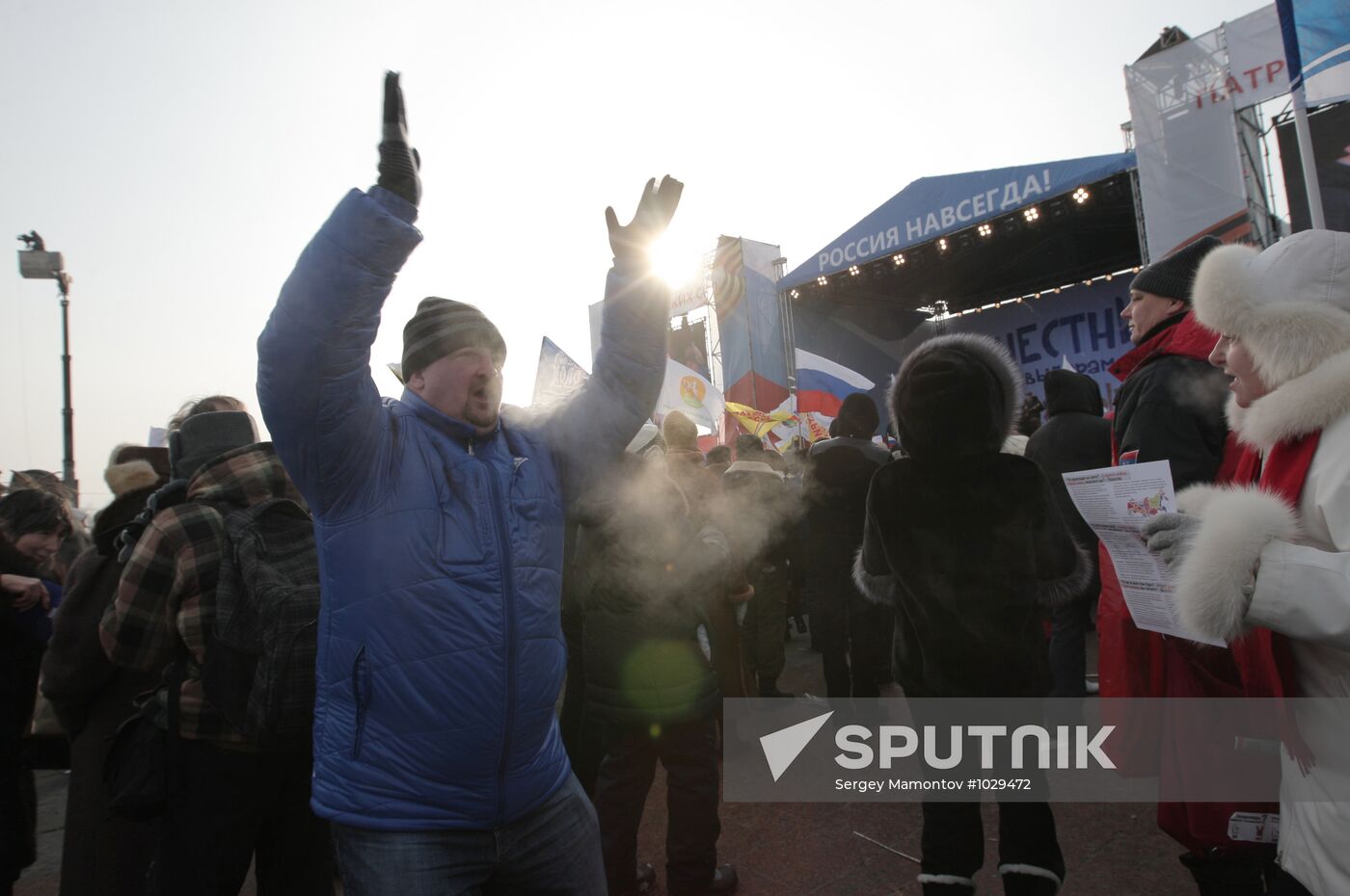 Rally on Poklonnaya Hill