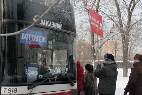 Rally on Poklonnaya Hill