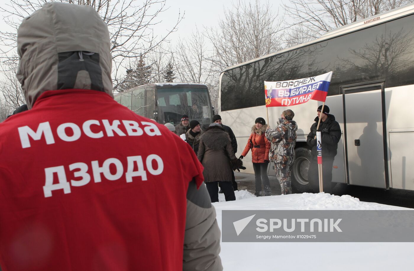Rally on Poklonnaya Hill