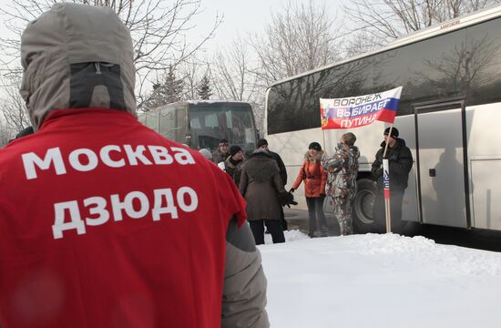 Rally on Poklonnaya Hill