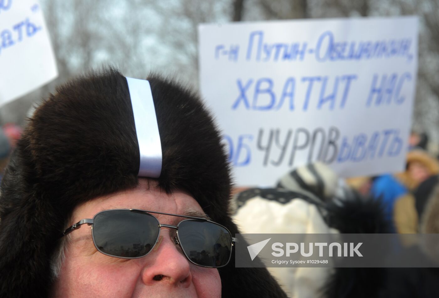 For Fair Election march and rally in Moscow