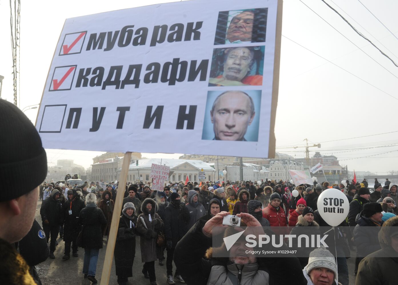 For Fair Election march and rally in Moscow