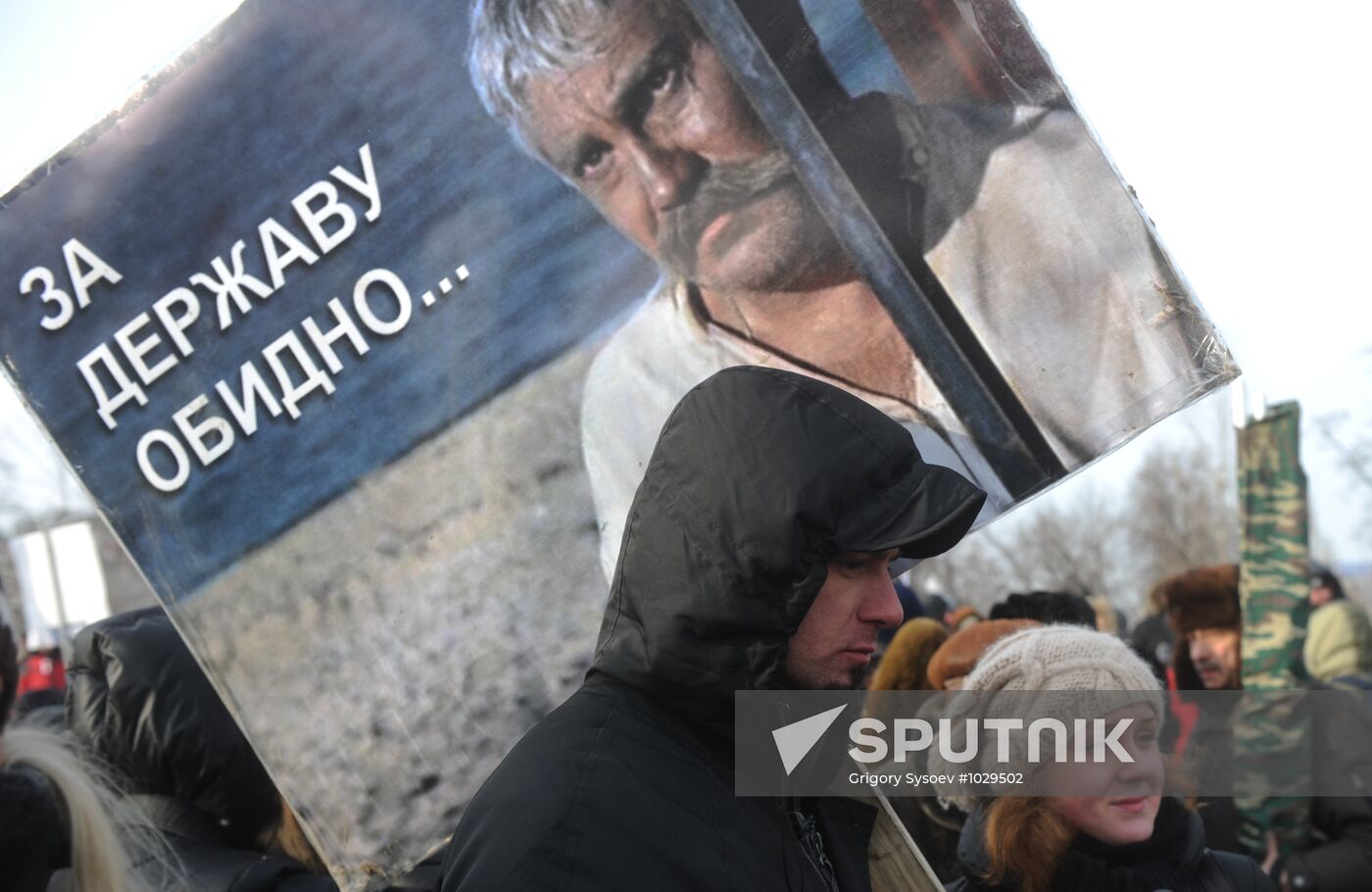 For Fair Election march and rally in Moscow