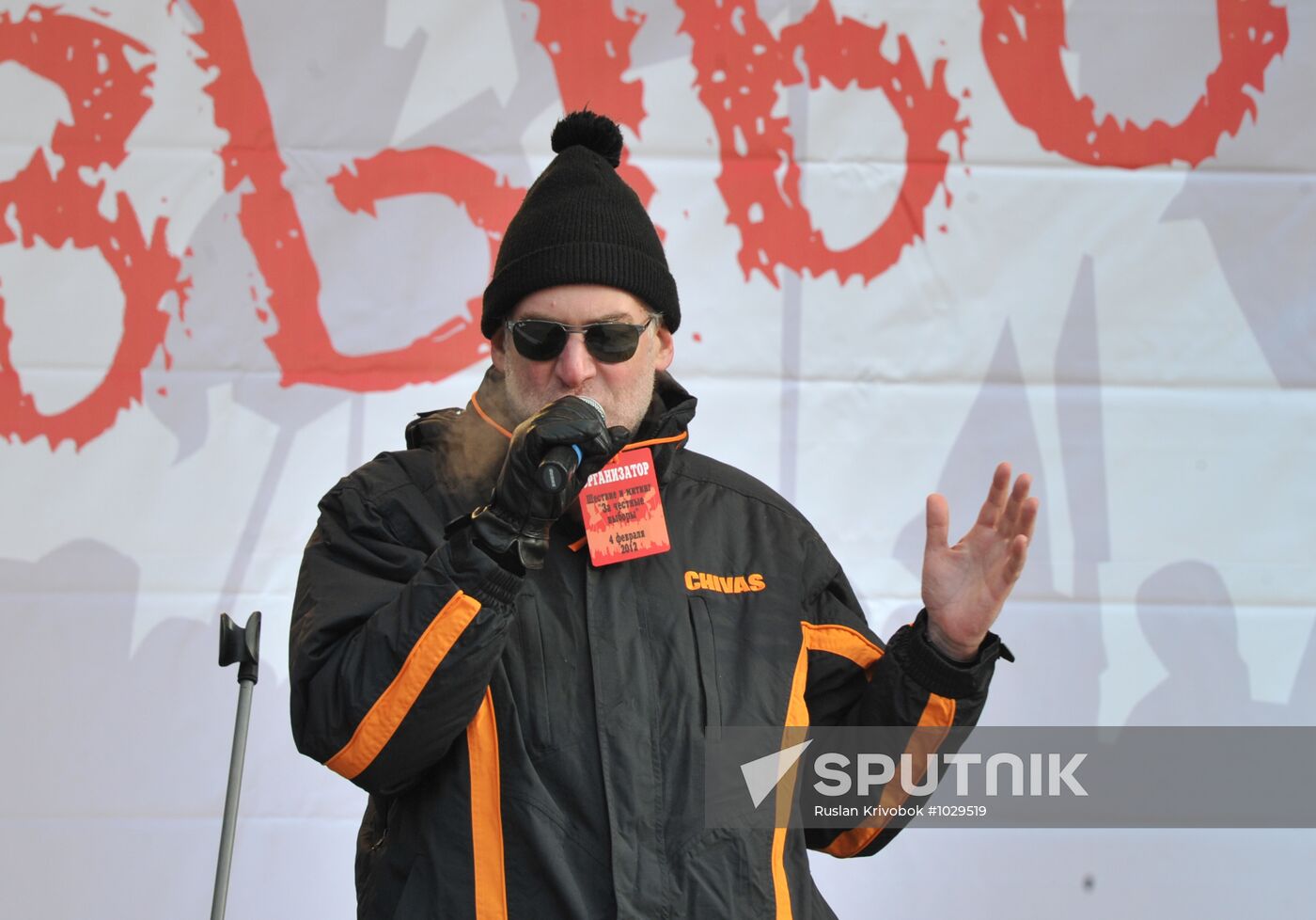 For Fair Election march and rally in Moscow