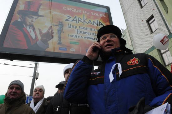 For Fair Election march and rally in Moscow