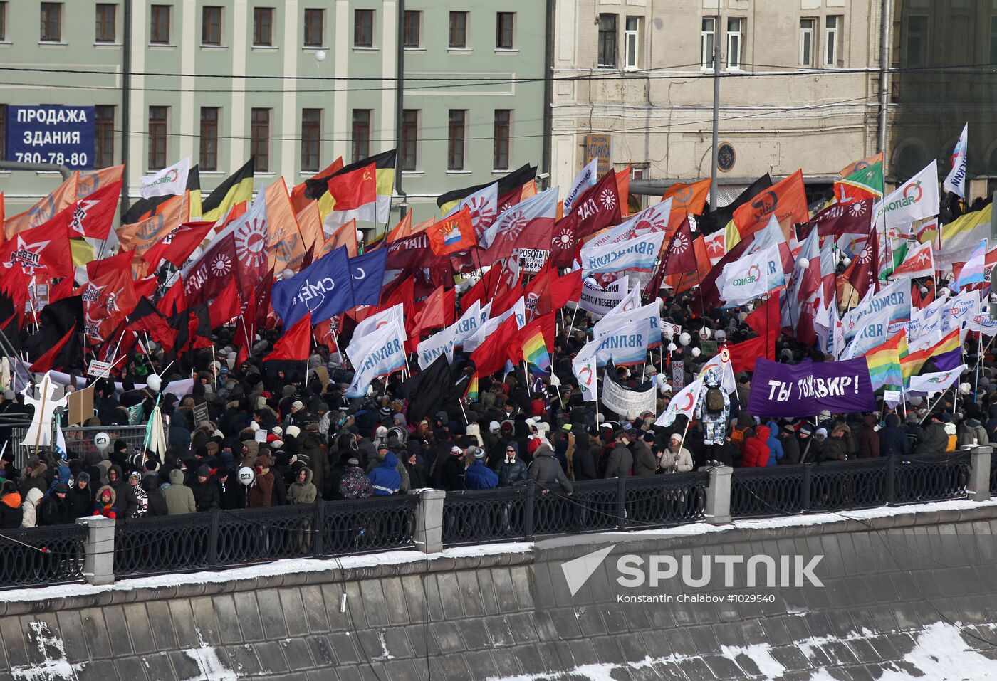 For Fair Election march and rally in Moscow