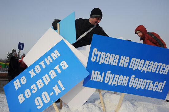 Rally on Poklonnaya Hill